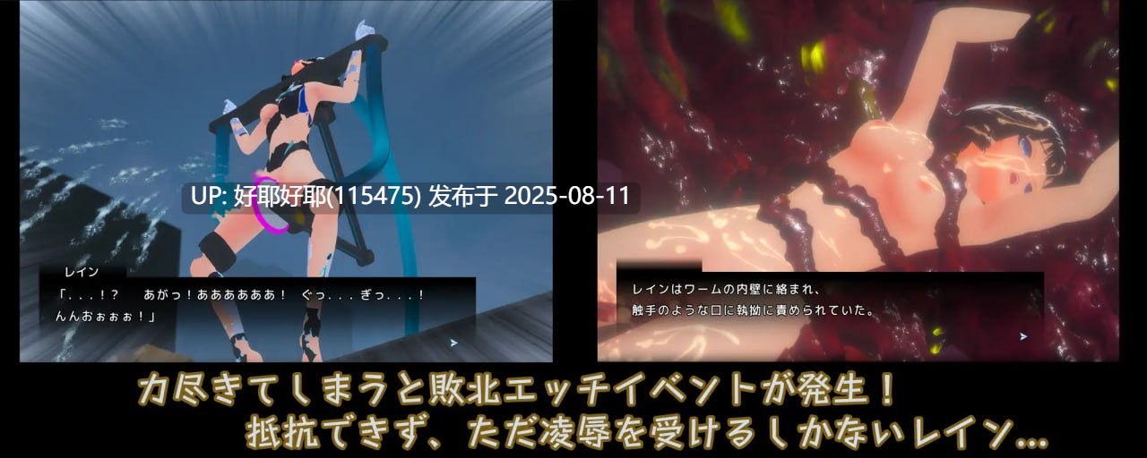 【度盘/萌盘/PC/新作/ACT/动态/无汉化】星守之雨v1.0【共2.9GB】【原名:星守のレイン】【2025年08月08日 发售】-第4张图片-萌站 【度盘/萌盘/PC/新作/ACT/动态/无汉化】星守之雨v1.0【共2.9GB】【原名:星守のレイン】【2025年08月08日 发售】-第4张图片-萌站