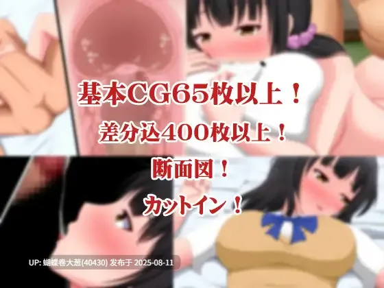 [DeepseekV3汉化][转区解压][人妻凌辱调教]色欲の小毬荘系列  明菜篇  [度盘][1.06G]-第4张图片-萌站