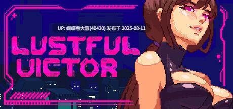 [赛博朋克科幻城市][像素动态淫乱调教]欲望的维克托Lustful Victor Ver1.7 [140m度盘]-第3张图片-萌站