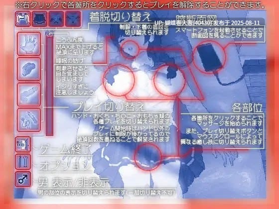 [全动态高质量睡姦互动][人妻换装调教]黄昏银O放松疗法 夕暮れノ银姦リラクゼーション DL版[148m度盘] -第3张图片-萌站