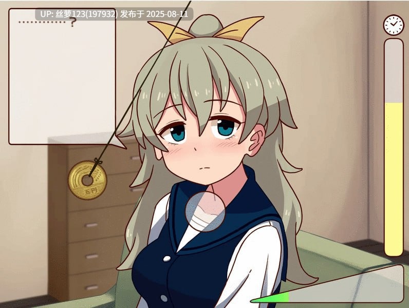 [更新/SLG/PC]#与妹妹一起度过一个月 #妹と過ごす1ヵ月間   #Spending a Month with My Sister  v2025.08 机翻汉化版【2025年08月 更新】-第2张图片-萌站