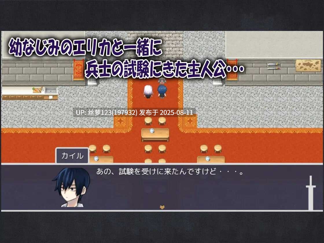 [更新版本v1.02 /RPG/PC]#关于我的青梅竹马是最强剑士却中了无感诅咒这件事 #僕の幼なじみの最強剣士が不感の呪いを受けた話 v1.02 AI汉化版【2025年08月10日 更新】-第2张图片-萌站
