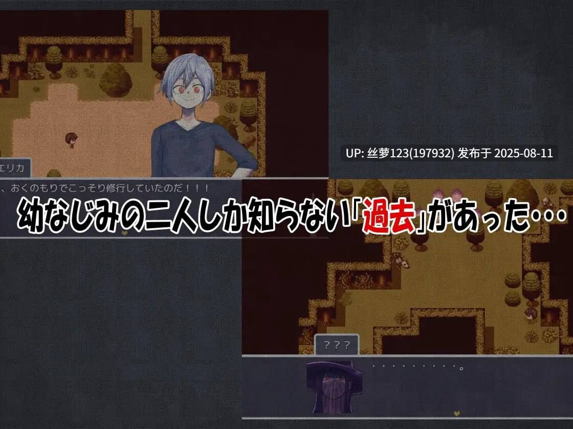 [更新版本v1.02 /RPG/PC]#关于我的青梅竹马是最强剑士却中了无感诅咒这件事 #僕の幼なじみの最強剣士が不感の呪いを受けた話 v1.02 AI汉化版【2025年08月10日 更新】-第5张图片-萌站