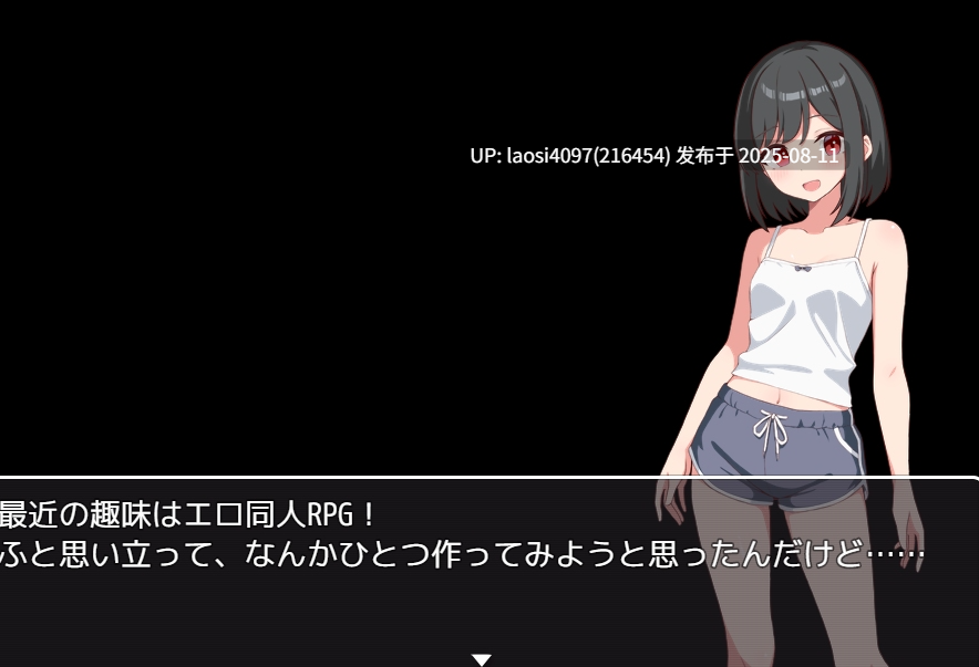 [SLG/PC]#小爱想用乳头高潮 #アイちゃんは乳首でイキたい v1.00 AI汉化版-第2张图片-萌站