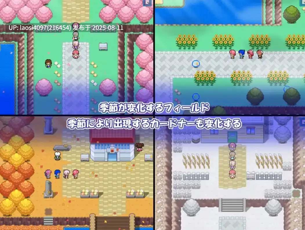[RPG/PC]#卡德纳 成人版 #カードナー Adult・Edition v1.0.6 AI汉化版-第2张图片-萌站