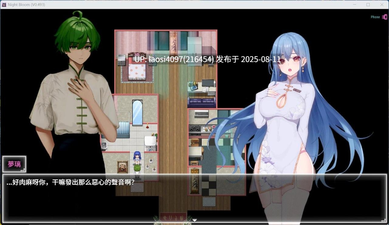 [更新/RPG/PC]#夜幕之花    #Night Bloom v0.528 官中步兵版【2025年08月10日 更新】【花火 投稿】-第2张图片-萌站