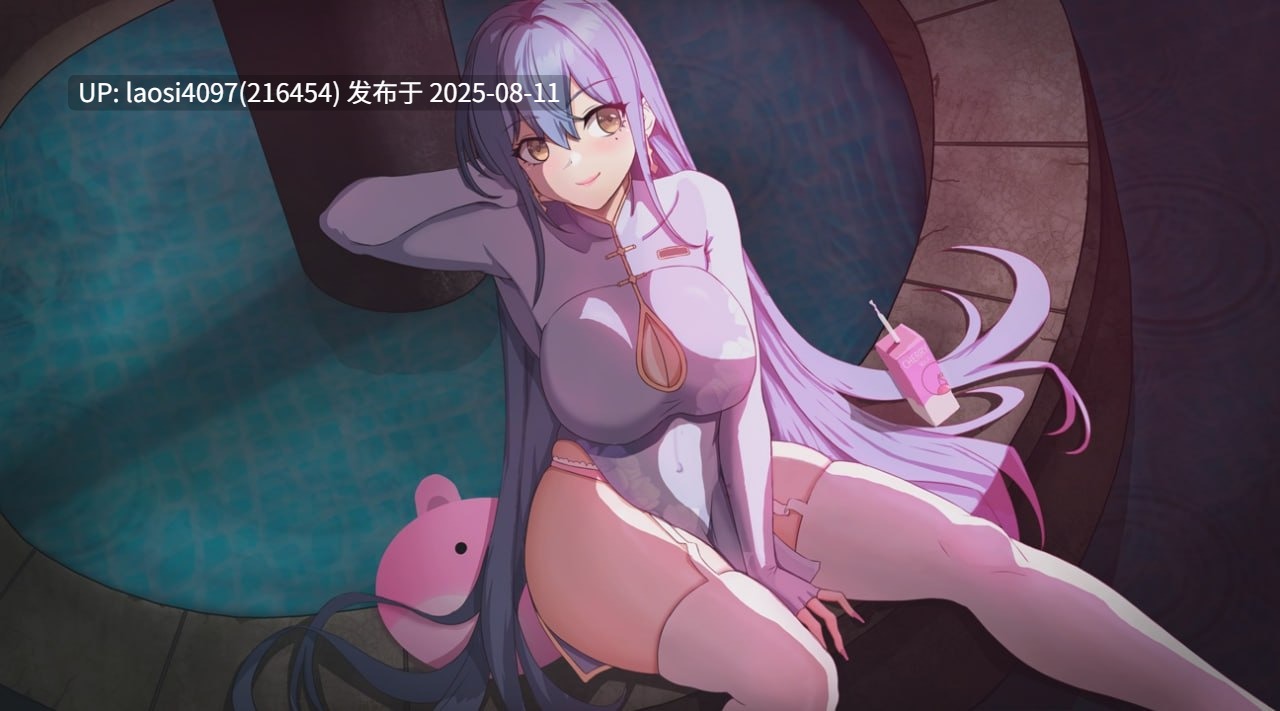 [更新/RPG/PC]#夜幕之花    #Night Bloom v0.528 官中步兵版【2025年08月10日 更新】【花火 投稿】-第3张图片-萌站