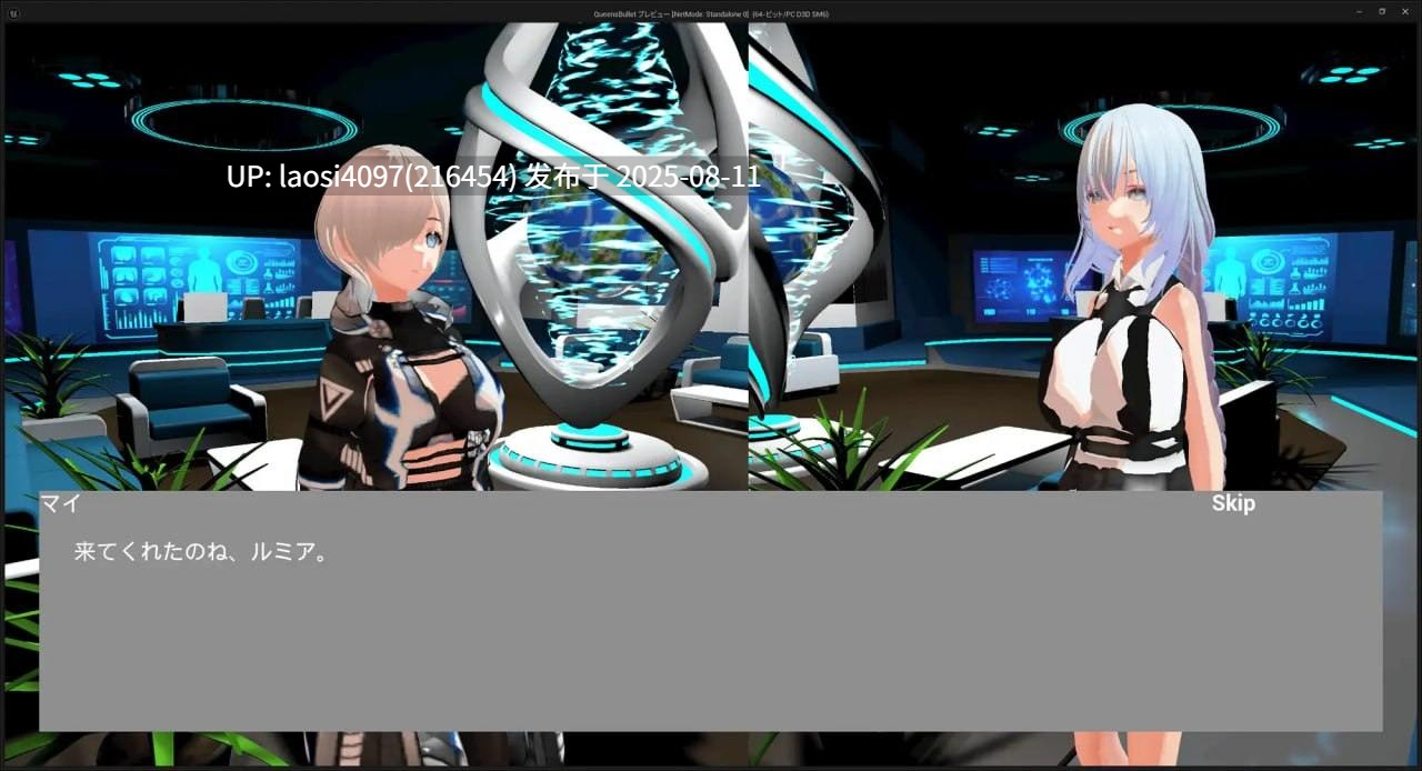 [更新/3D/PC]#绝杀女皇   #Queen's Bullet v1.01 官方中文版【2025年08月10日 更新】