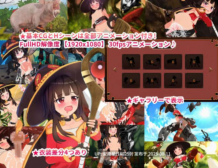 [横版ACT/PC/全动态]为这个贫乳少女献上祝福!官中版-第2张图片-萌站