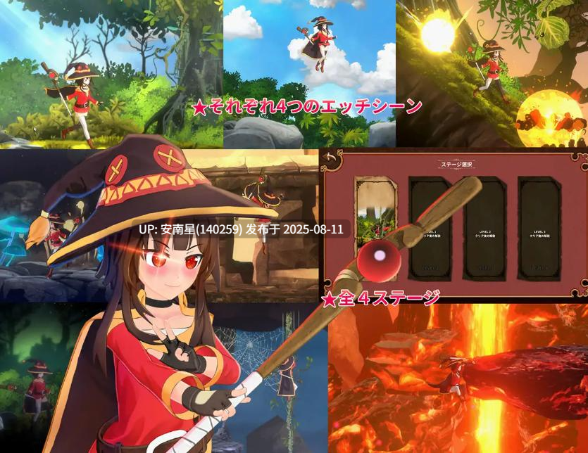 [横版ACT/PC/全动态]为这个贫乳少女献上祝福!官中版-第3张图片-萌站