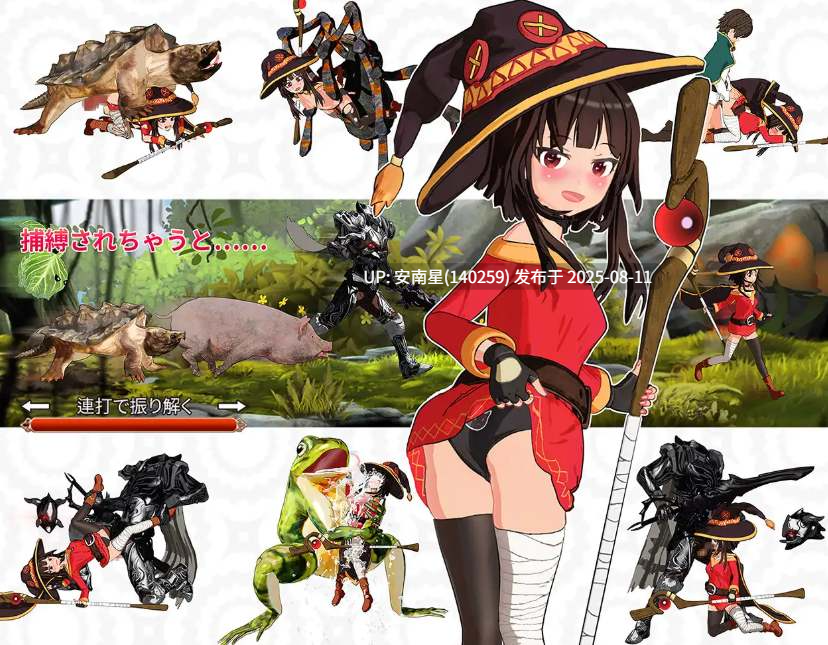 [横版ACT/PC/全动态]为这个贫乳少女献上祝福!官中版-第6张图片-萌站
