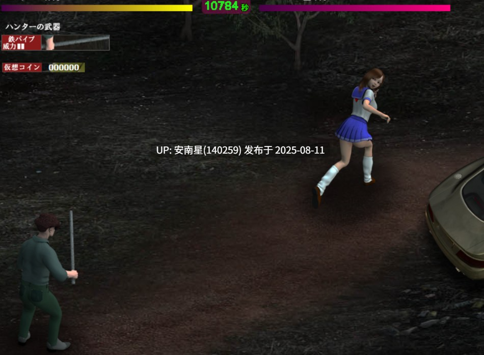 [ACT/PC/合集]レイパー・ゲーム（1+2）（内附CG）-第2张图片-萌站