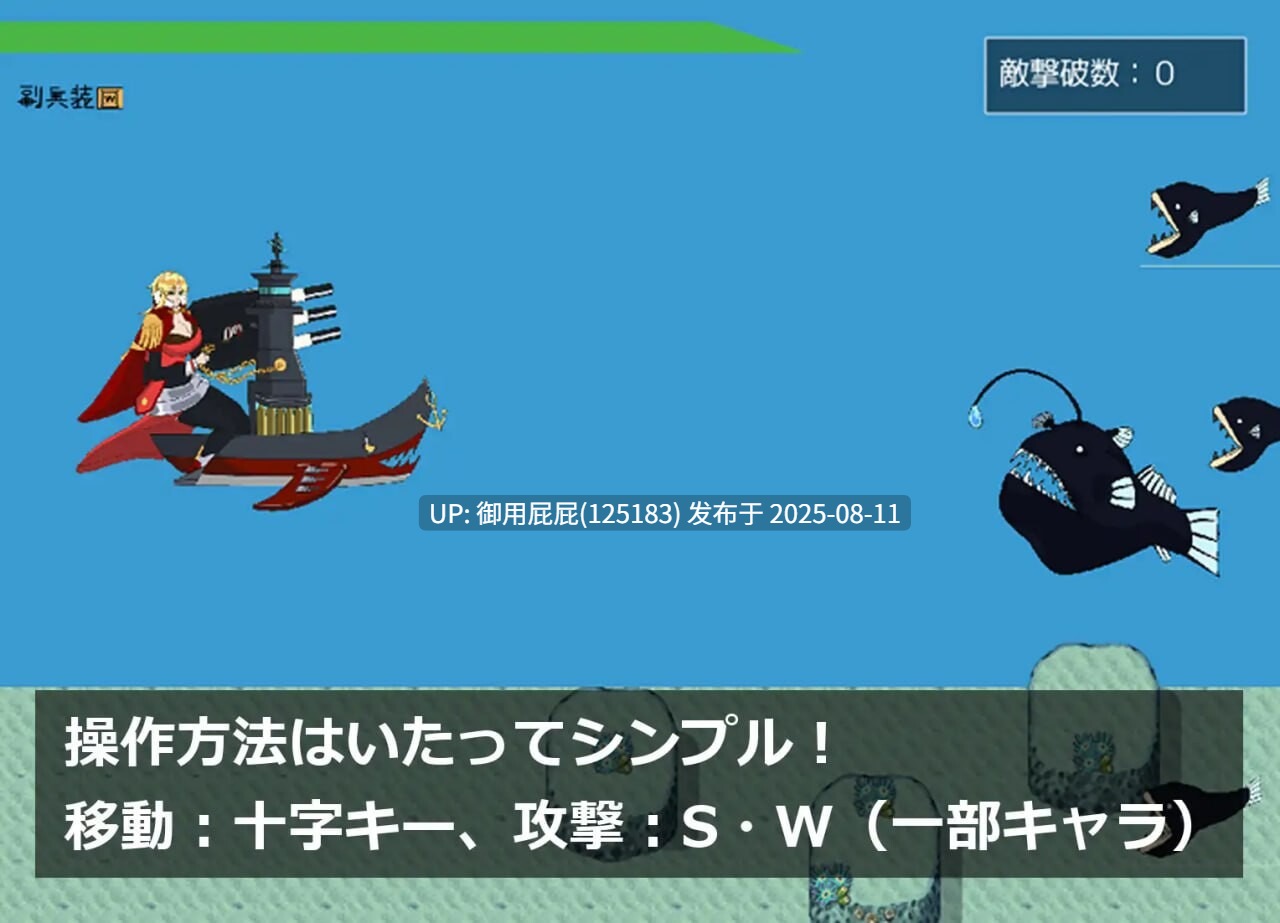 [ACT/猎奇/异种X/新作]泰迪安 Tidian ―タイディアン―  原版生肉 [932M]