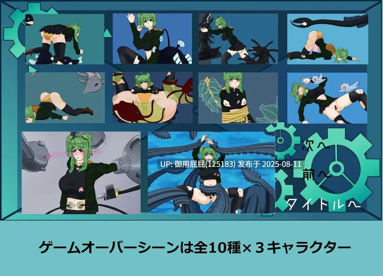 [ACT/猎奇/异种X/新作]泰迪安 Tidian ―タイディアン―  原版生肉 [932M]-第4张图片-萌站