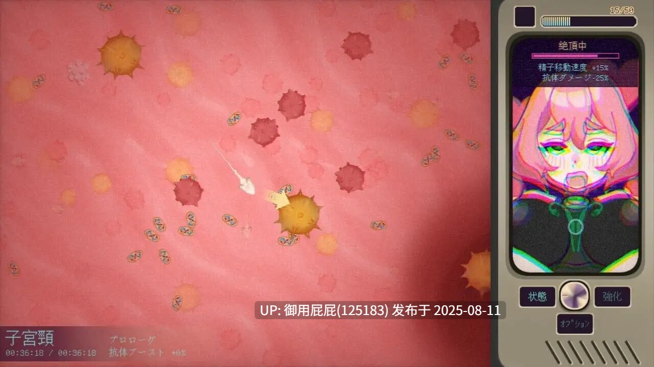 [日式SLG/动态/官中/新作] 妊星少女绫音 妊星少女綾音 v1.0.0 官方中文版 [150M]-第4张图片-萌站