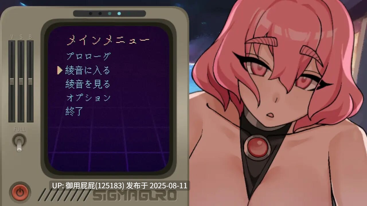 [日式SLG/动态/官中/新作] 妊星少女绫音 妊星少女綾音 v1.0.0 官方中文版 [150M]-第6张图片-萌站