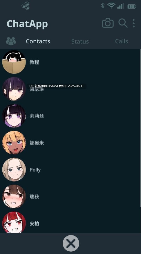 【度盘/萌盘/PC&安卓/昨日更新/SLG/动态/无码】NTR手机v0.29.0【共631M】【官方中文/部分翻译】【原名：NTR PHONE】【2025年08月10日 更新】 