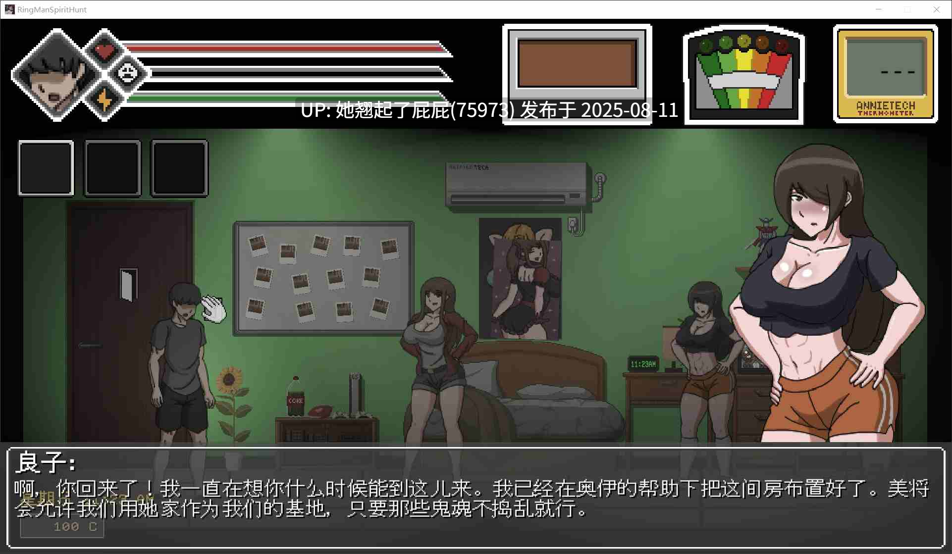 [解谜ACT/像素动态/NTR/汉化/更新] 贪欲的精神狩猎 Lustful Spirit Hunt v0.3.0 Ringman 版 汉化版 [207M]-第2张图片-萌站