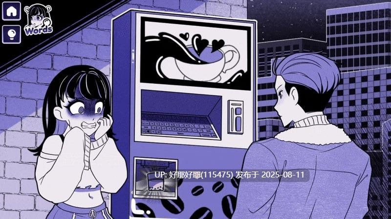 【度盘/萌盘/PC&安卓/新增官中/SLG/猎奇/动态】异能咖啡机Ⅱ~异常萃取篇~v0.2.00 Deluxe【共1.2GB】【原名:Anomalous Coffee Machine 2】【2025年08月09日 更新】 -第6张图片-萌站 【度盘/萌盘/PC&安卓/新增官中/SLG/猎奇/动态】异能咖啡机Ⅱ~异常萃取篇~v0.2.00 Deluxe【共1.2GB】【原名:Anomalous Coffee Machine 2】【2025年08月09日 更新】 -第6张图片-萌站