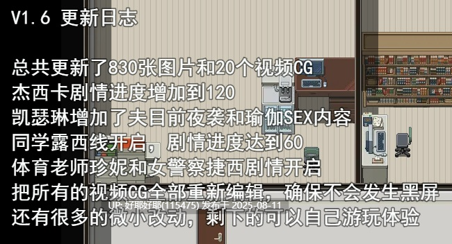【度盘/萌盘/PC&安卓/今日更新/RPG/动态/无码】我的幸福人生 v1.6【共2.1GB】【官方中文】【2025年08月11日 更新】