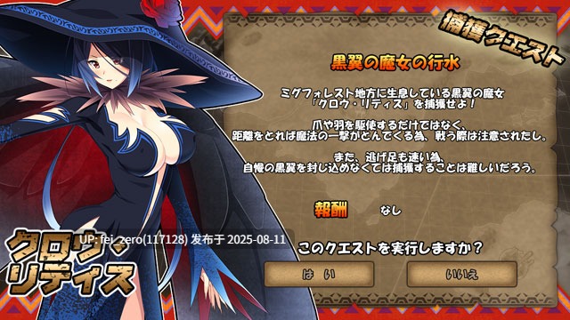 【PC/SLG/汉化/全CG】 MA☆KO HUNTER[CLOCKUP] -第13张图片-萌站