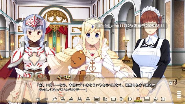 【PC/SLG/汉化/全CG】 MA☆KO HUNTER[CLOCKUP] -第14张图片-萌站