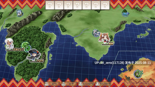 【PC/SLG/汉化/全CG】 MA☆KO HUNTER[CLOCKUP] -第16张图片-萌站