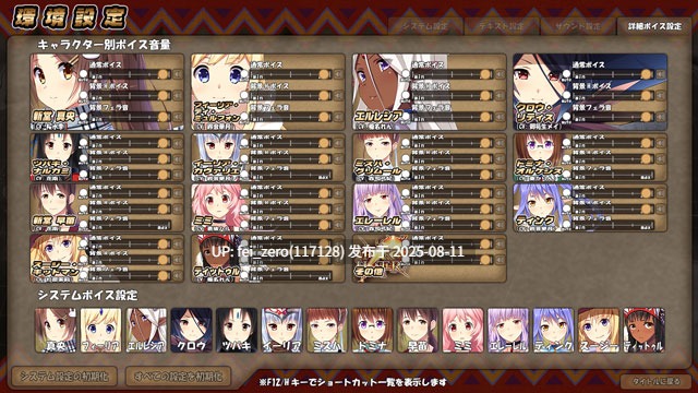 【PC/SLG/汉化/全CG】 MA☆KO HUNTER[CLOCKUP] -第18张图片-萌站