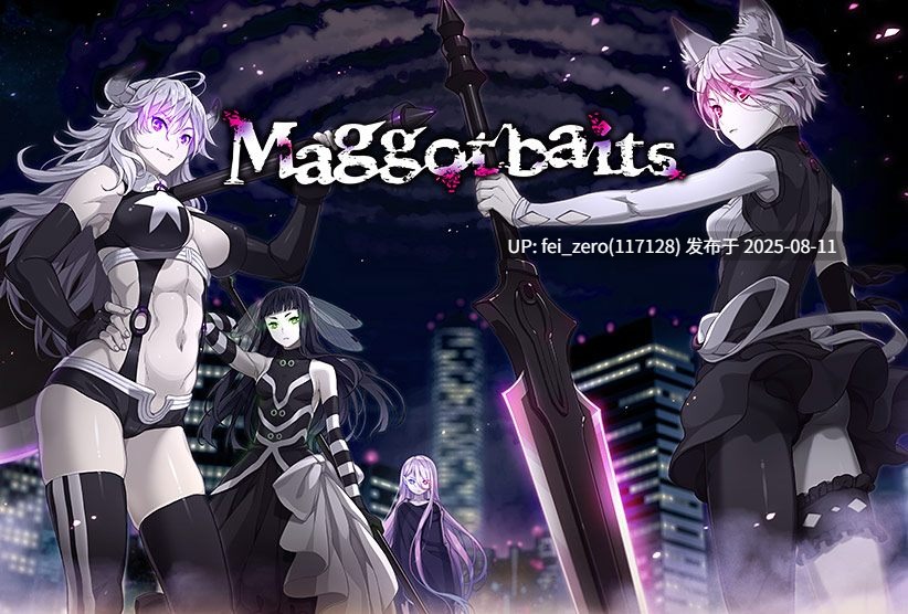 【PC/ADV/汉化/血腥】 Maggot baits 妖蛆之饵[CLOCKUP] -第8张图片-萌站