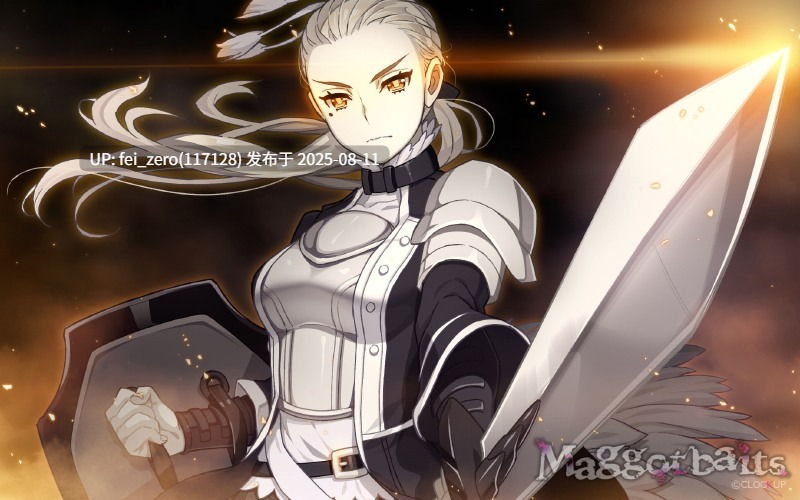 【PC/ADV/汉化/血腥】 Maggot baits 妖蛆之饵[CLOCKUP] -第12张图片-萌站