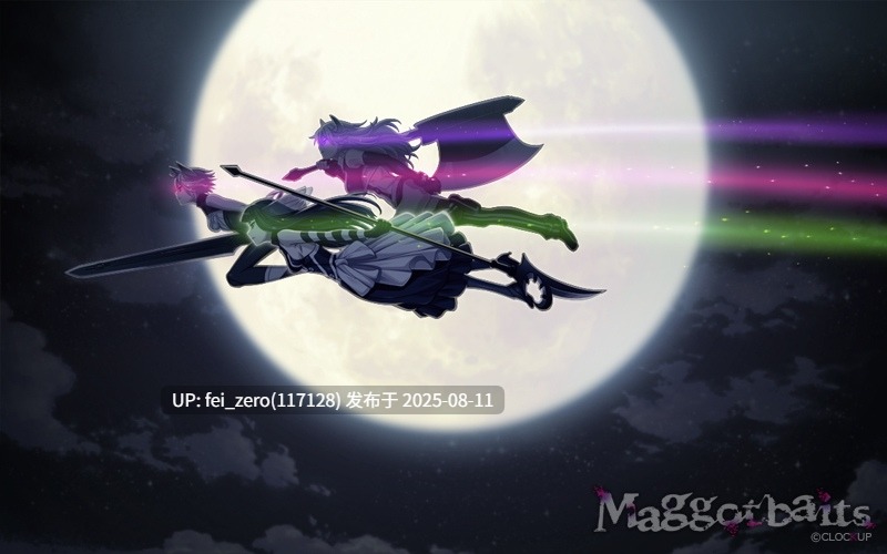 【PC/ADV/汉化/血腥】 Maggot baits 妖蛆之饵[CLOCKUP] -第20张图片-萌站