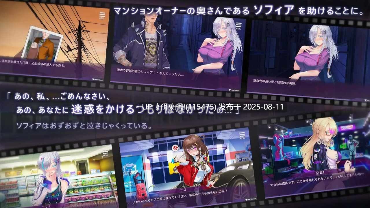 【度盘/萌盘/PC&安卓/SLG/NTR】母娘调教v1.35【共1.6GB】【官方中文】【原名:人妻コンディショニング】-第2张图片-萌站 【度盘/萌盘/PC&安卓/SLG/NTR】母娘调教v1.35【共1.6GB】【官方中文】【原名:人妻コンディショニング】-第2张图片-萌站