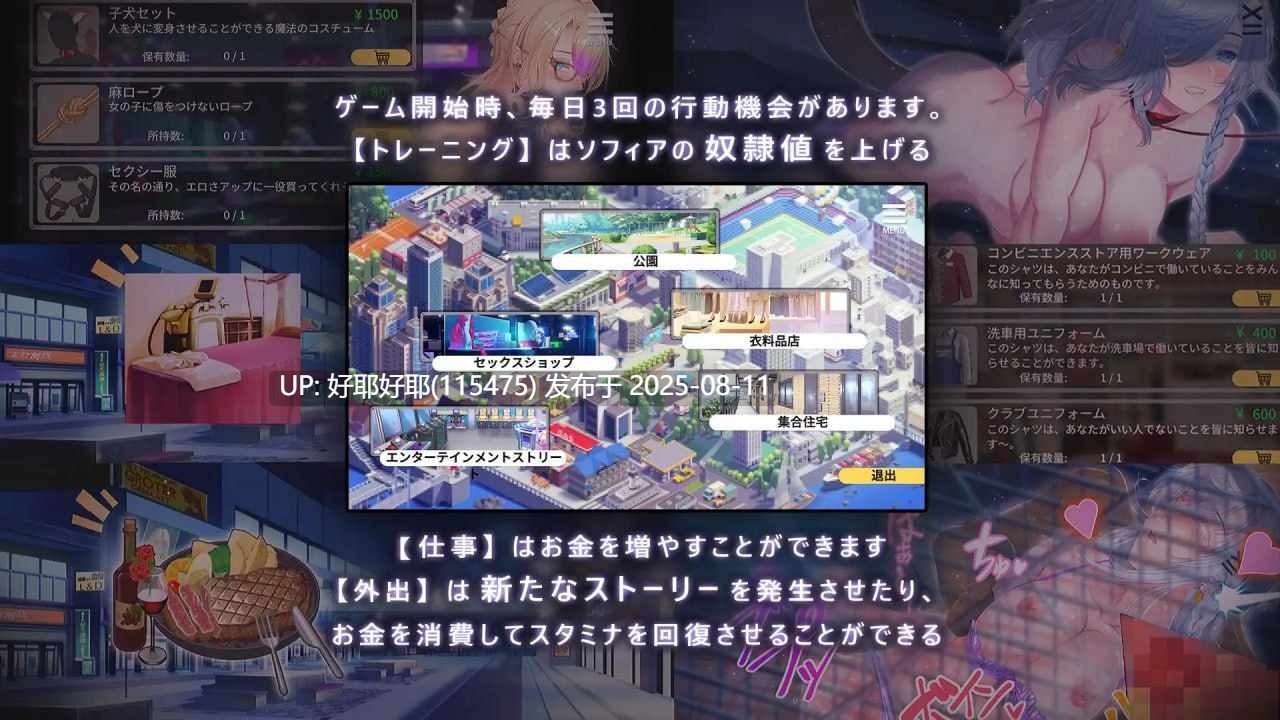 【度盘/萌盘/PC&安卓/SLG/NTR】母娘调教v1.35【共1.6GB】【官方中文】【原名:人妻コンディショニング】-第5张图片-萌站 【度盘/萌盘/PC&安卓/SLG/NTR】母娘调教v1.35【共1.6GB】【官方中文】【原名:人妻コンディショニング】-第5张图片-萌站