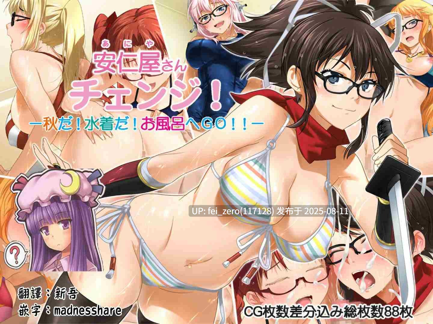 【作品合集】ClownCulture[15部]【全彩/汉化】【全收集/自整理】-第2张图片-萌站