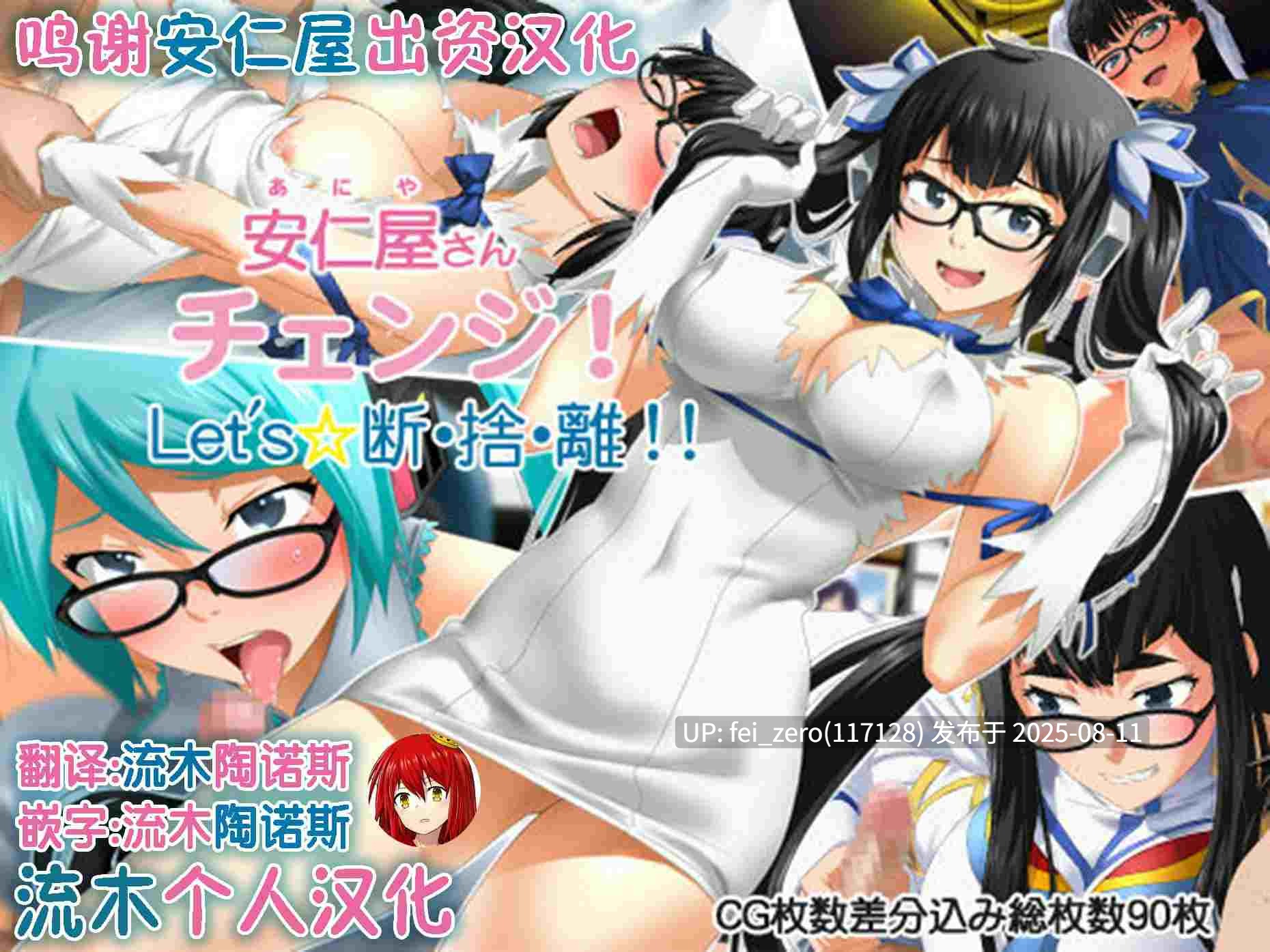 【作品合集】ClownCulture[15部]【全彩/汉化】【全收集/自整理】-第21张图片-萌站