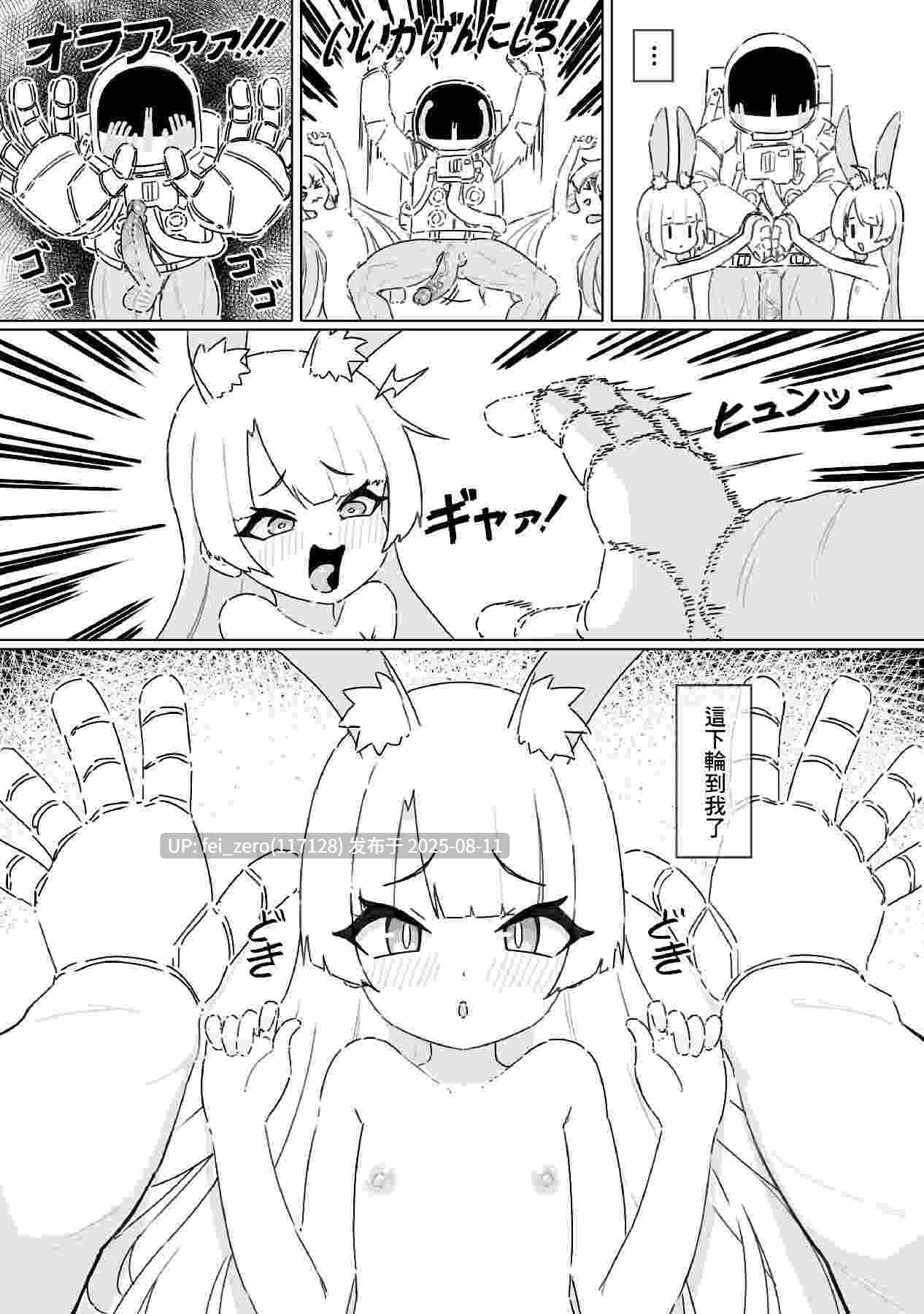 【作品合集】cro[2部]【汉化】【全收集/自整理】-第8张图片-萌站