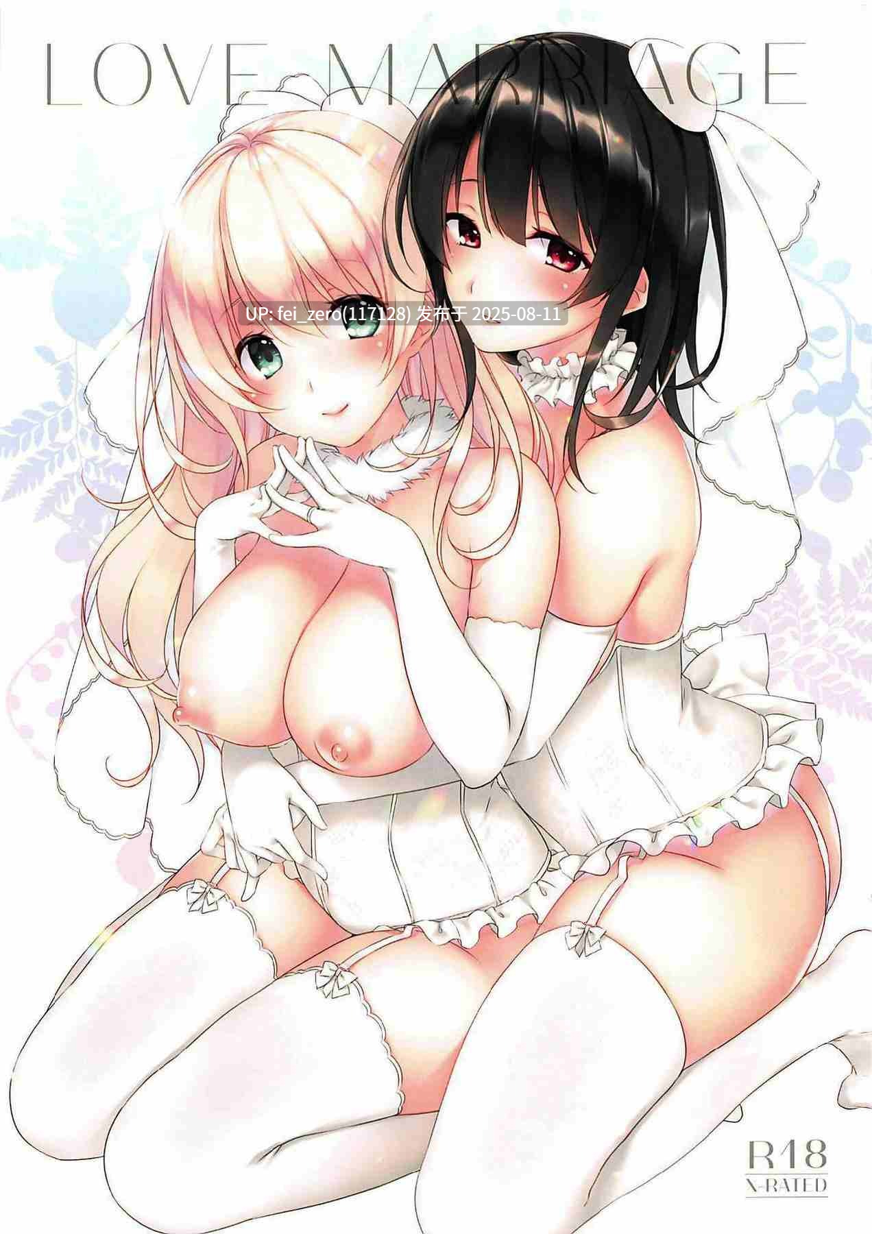 【作品合集】CROSS HEARTS (綾瀬はづき)[9部]【全彩/汉化】【全收集/自整理】-第2张图片-萌站