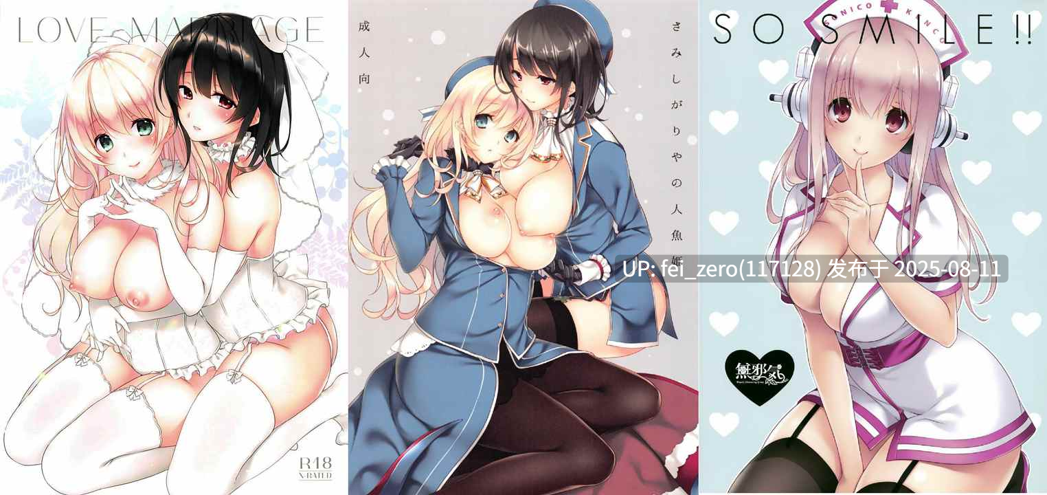 【作品合集】CROSS HEARTS (綾瀬はづき)[9部]【全彩/汉化】【全收集/自整理】-第5张图片-萌站