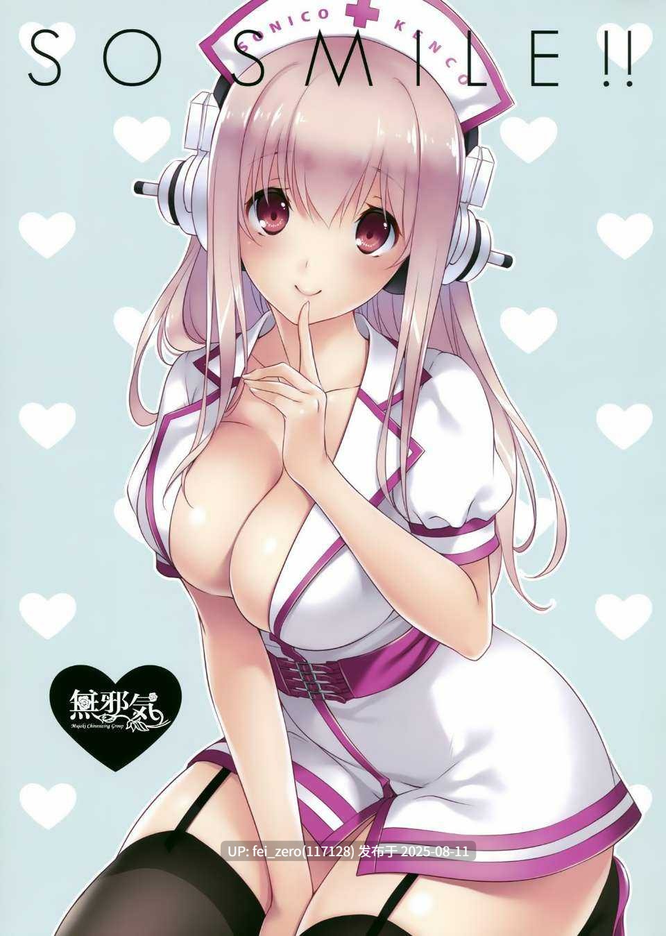 【作品合集】CROSS HEARTS (綾瀬はづき)[9部]【全彩/汉化】【全收集/自整理】-第8张图片-萌站