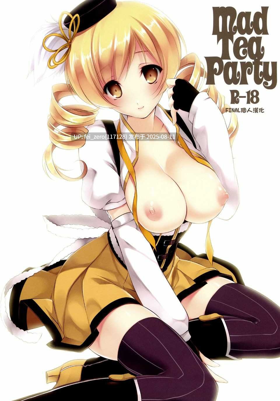 【作品合集】CROSS HEARTS (綾瀬はづき)[9部]【全彩/汉化】【全收集/自整理】-第10张图片-萌站