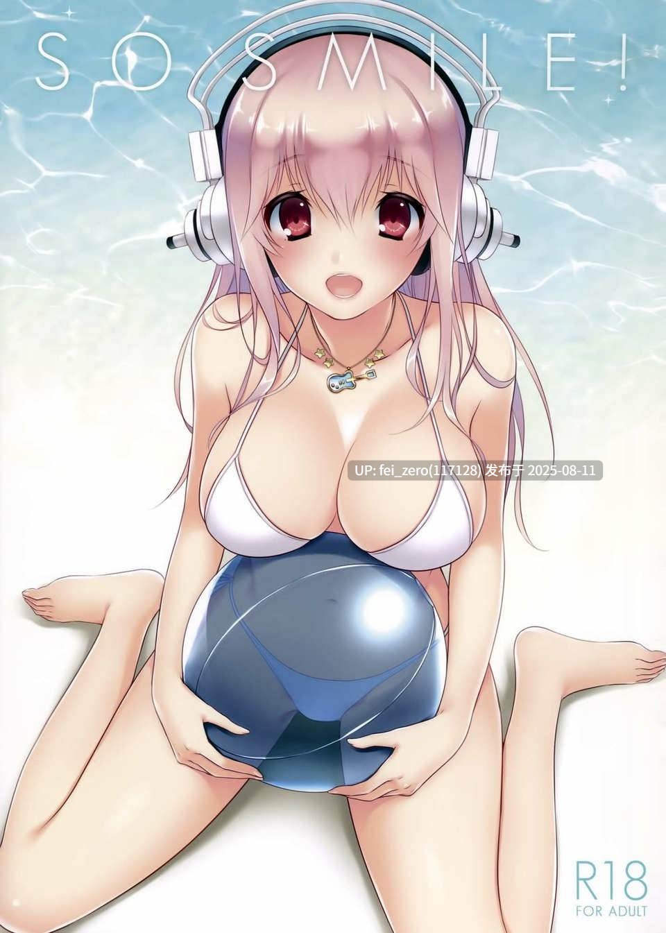 【作品合集】CROSS HEARTS (綾瀬はづき)[9部]【全彩/汉化】【全收集/自整理】-第12张图片-萌站