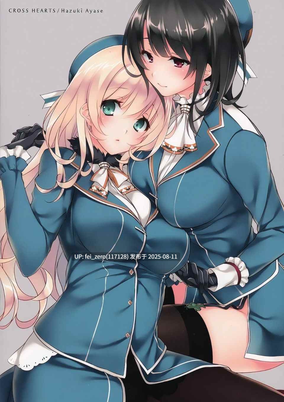 【作品合集】CROSS HEARTS (綾瀬はづき)[9部]【全彩/汉化】【全收集/自整理】-第13张图片-萌站