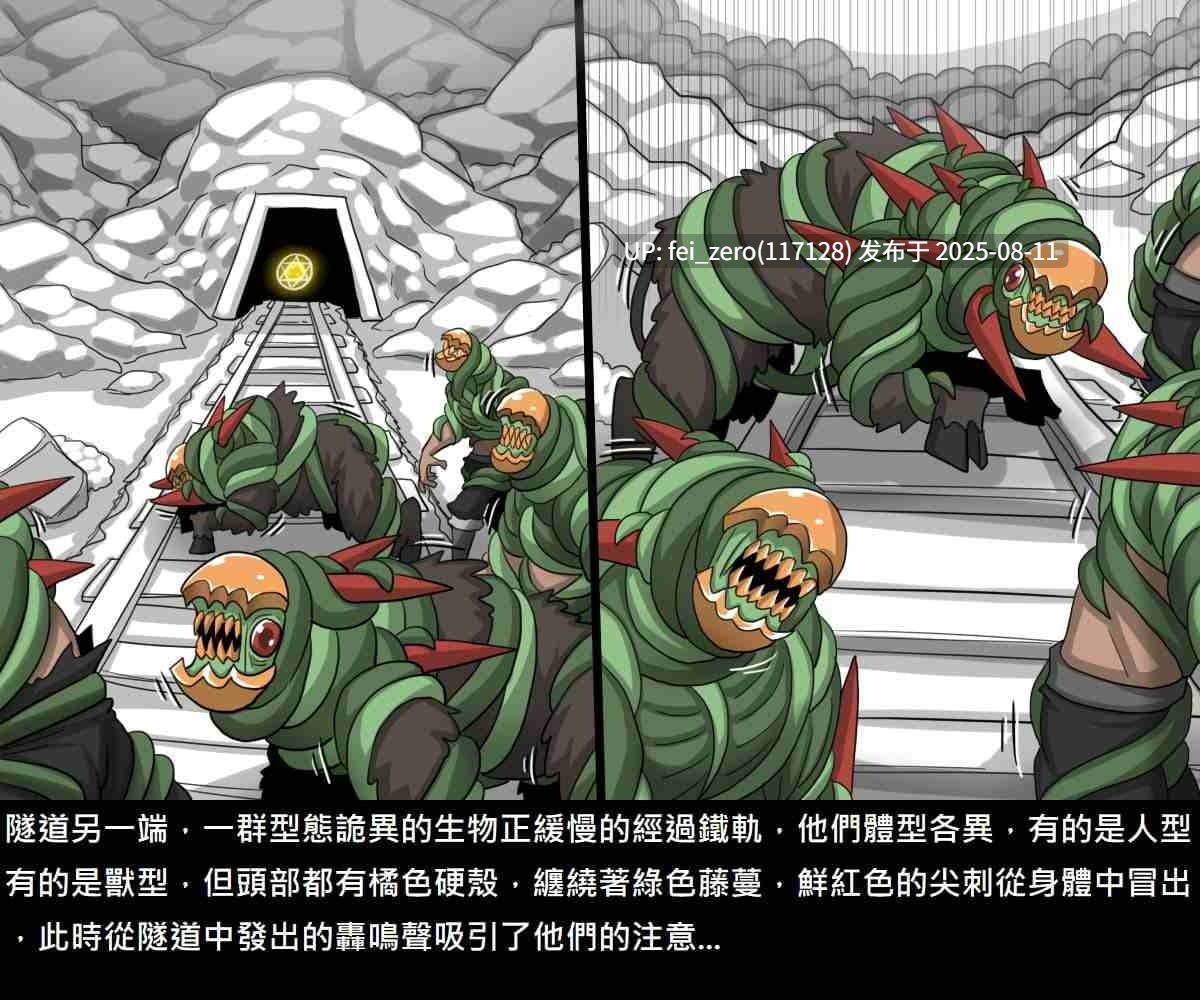 【作品合集】Dr.阿虫[31部]【全彩/汉化】【全收集/自整理】-第15张图片-萌站