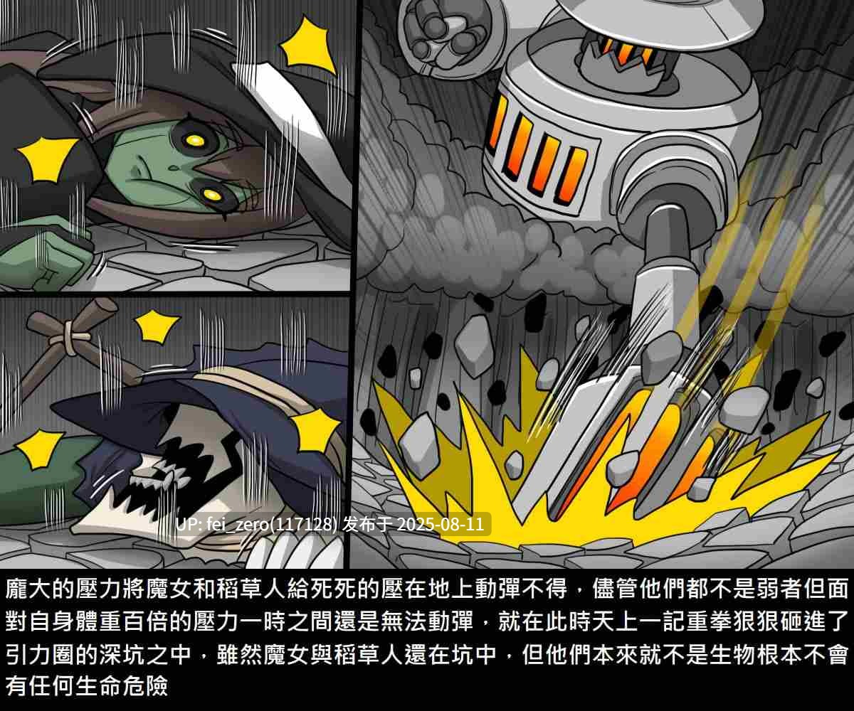 【作品合集】Dr.阿虫[31部]【全彩/汉化】【全收集/自整理】-第17张图片-萌站
