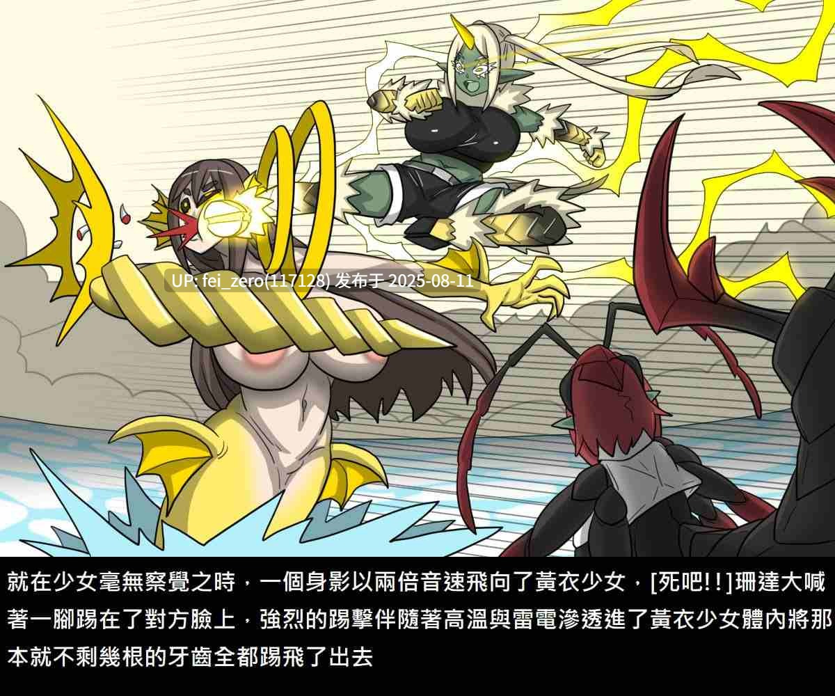 【作品合集】Dr.阿虫[31部]【全彩/汉化】【全收集/自整理】-第22张图片-萌站