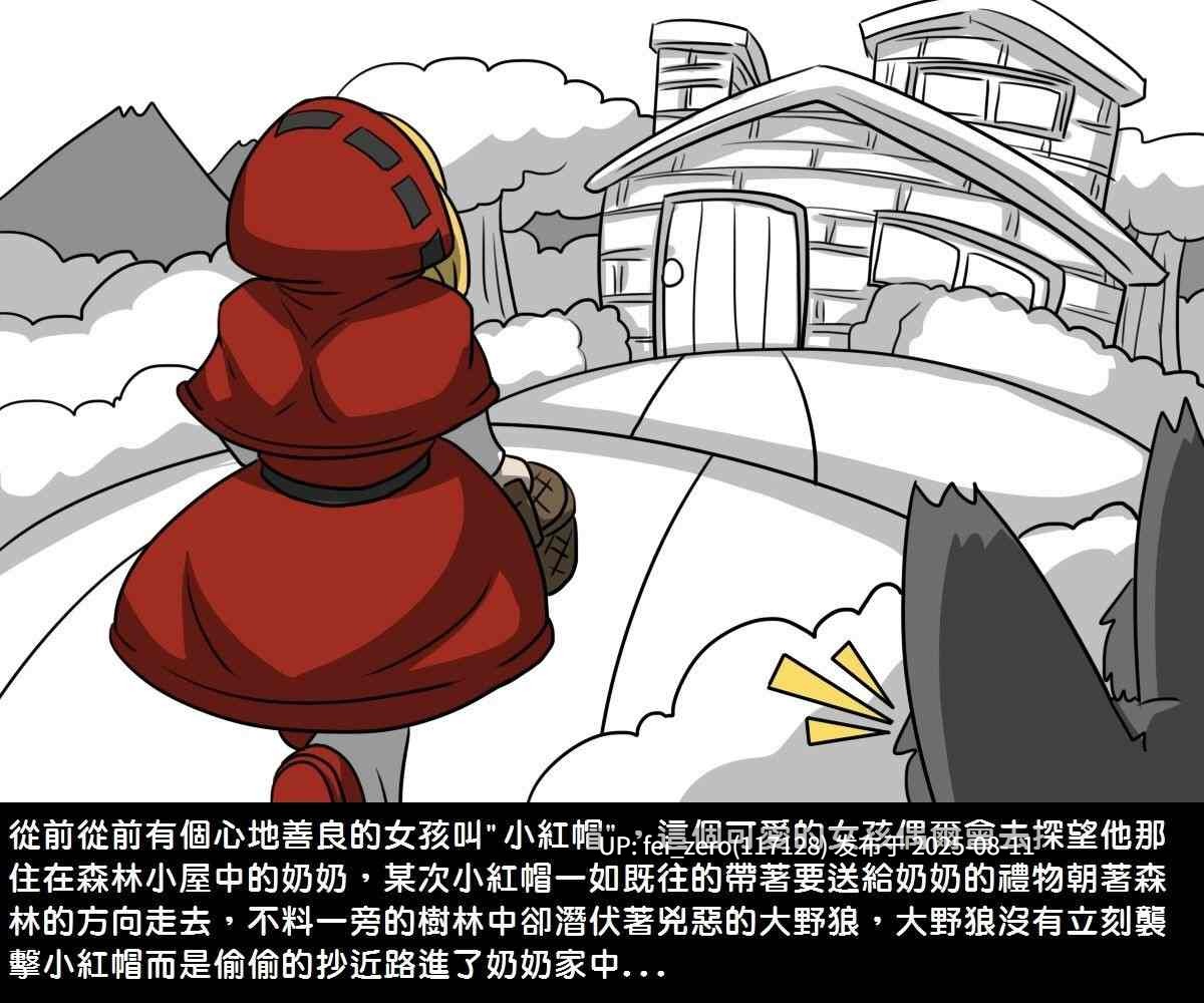 【作品合集】Dr.阿虫[31部]【全彩/汉化】【全收集/自整理】-第23张图片-萌站