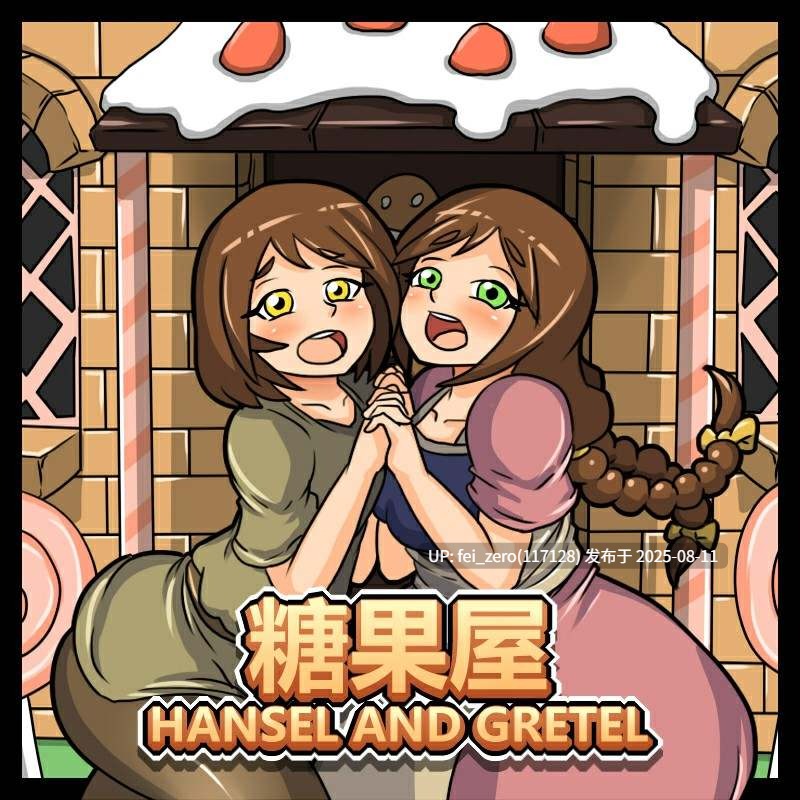 【作品合集】Dr.阿虫[31部]【全彩/汉化】【全收集/自整理】-第37张图片-萌站