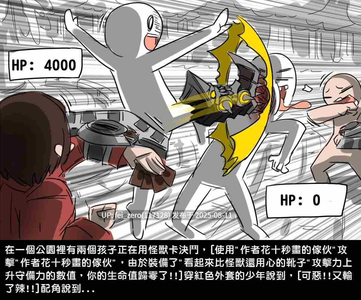 【作品合集】Dr.阿虫[31部]【全彩/汉化】【全收集/自整理】-第41张图片-萌站