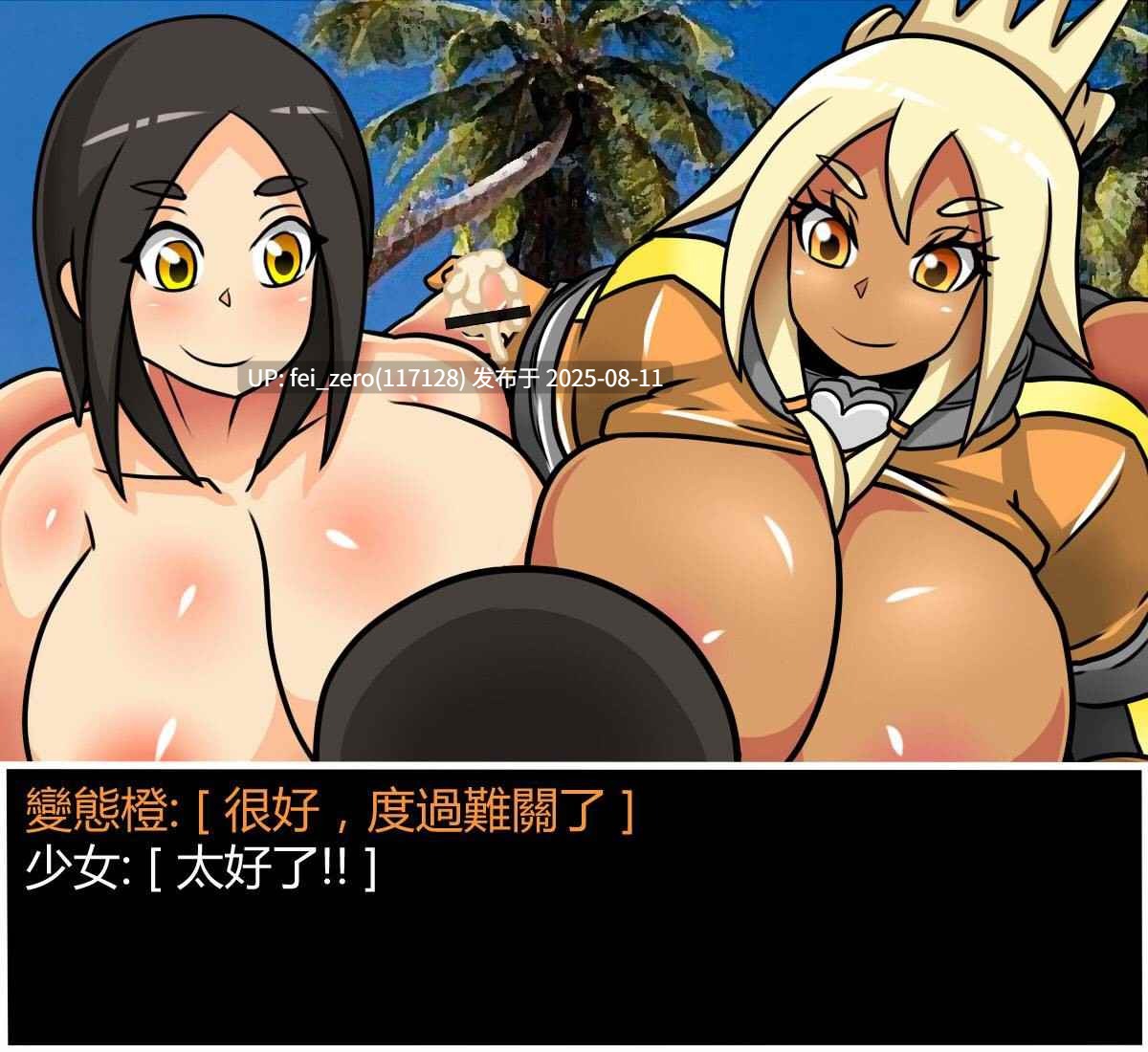 【作品合集】Dr.阿虫[31部]【全彩/汉化】【全收集/自整理】-第46张图片-萌站