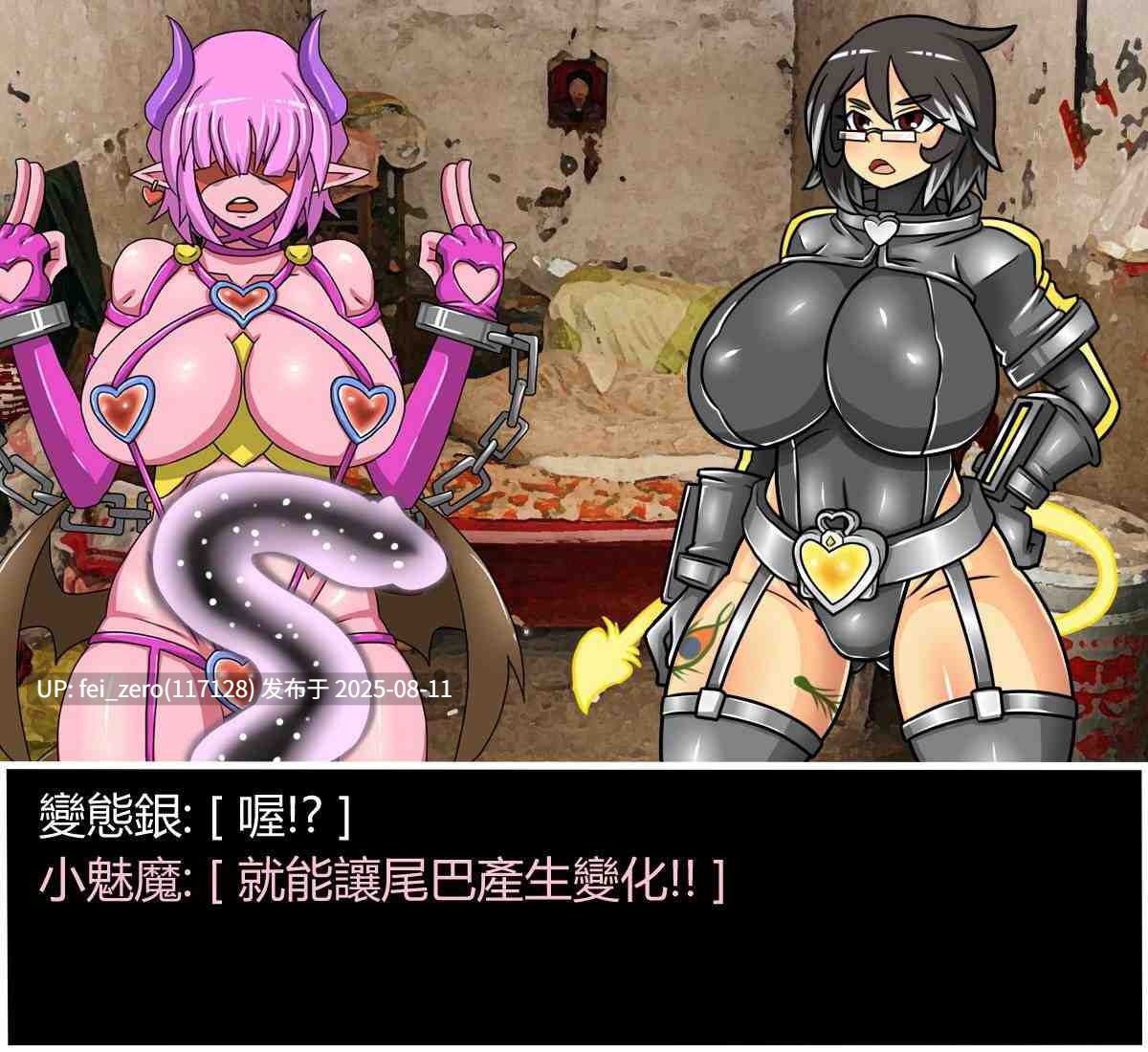 【作品合集】Dr.阿虫[31部]【全彩/汉化】【全收集/自整理】-第47张图片-萌站